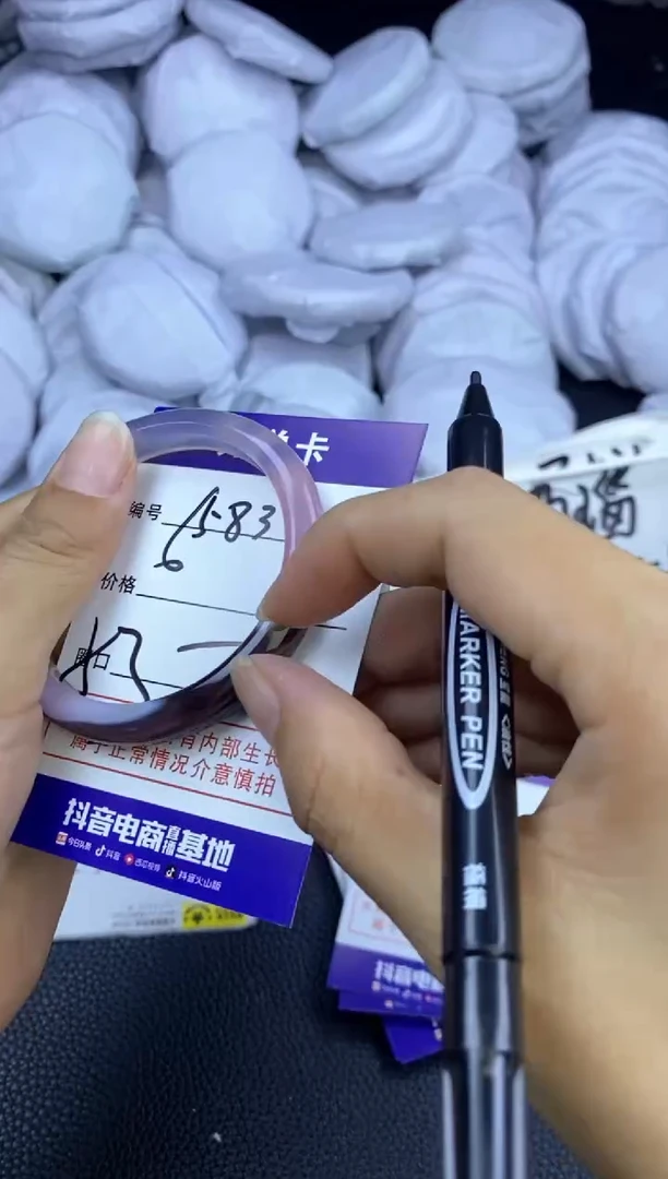 玛瑙/玉髓手镯未镶嵌583