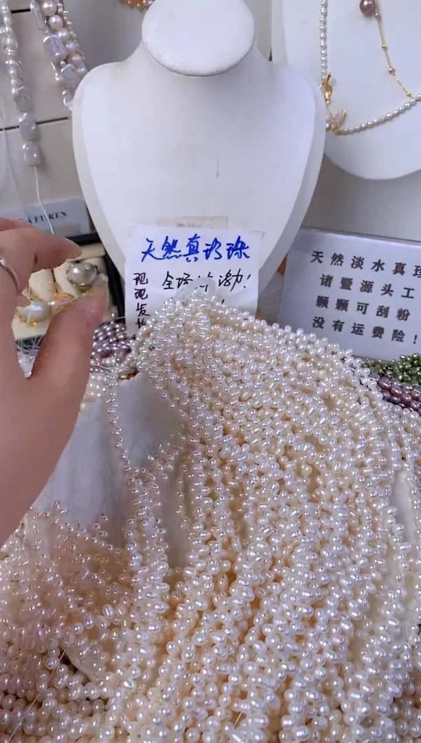 淡水珍珠未镶嵌颈饰O49