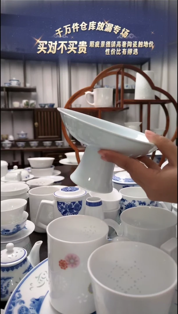 【闪购商品】瓷金枝玉叶高足果盘一个