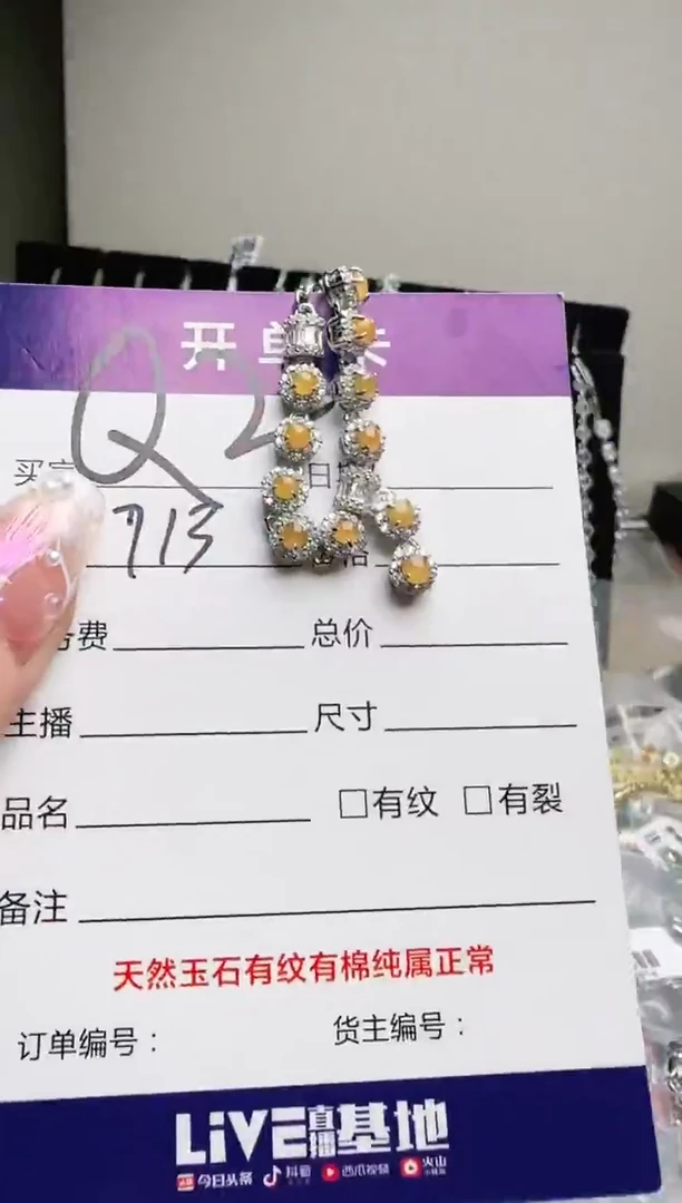 银S925镶嵌手链翡翠.