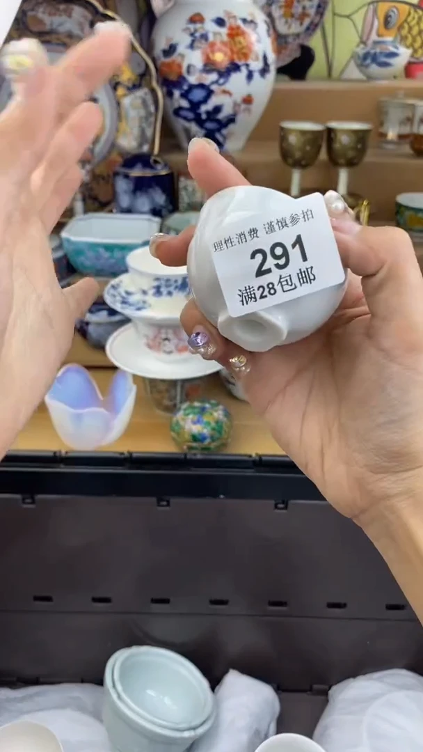 【闪购商品】杯瓷色工艺品品品品291