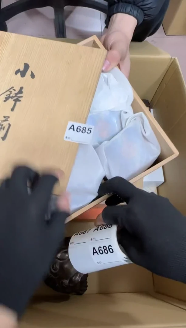 【闪购商品】瓷片685单品单价.谨慎购买