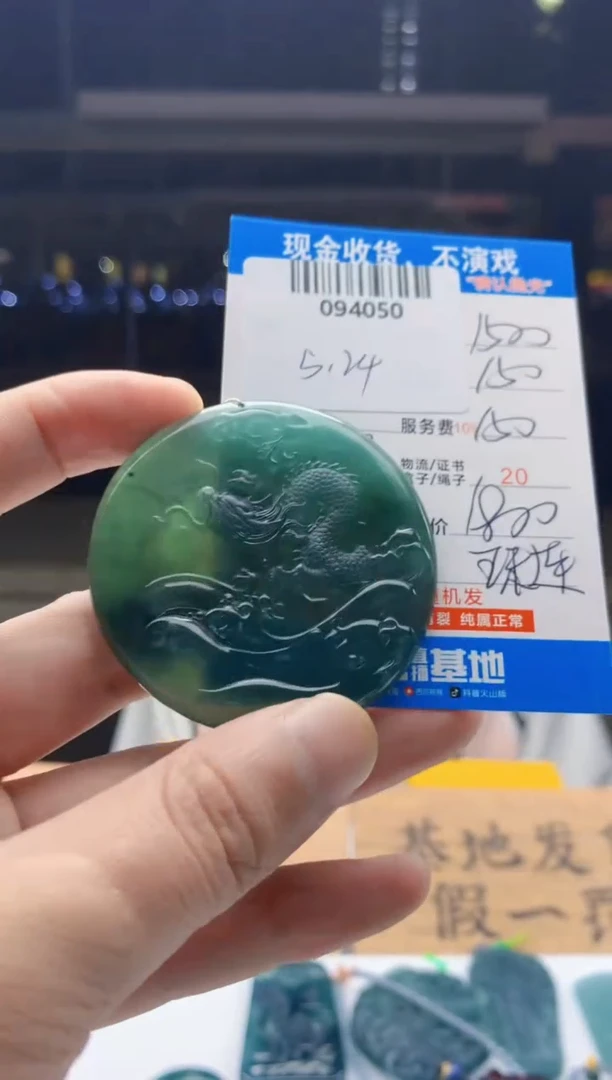 定制翡翠未镶嵌天然翡翠A货拍一发一