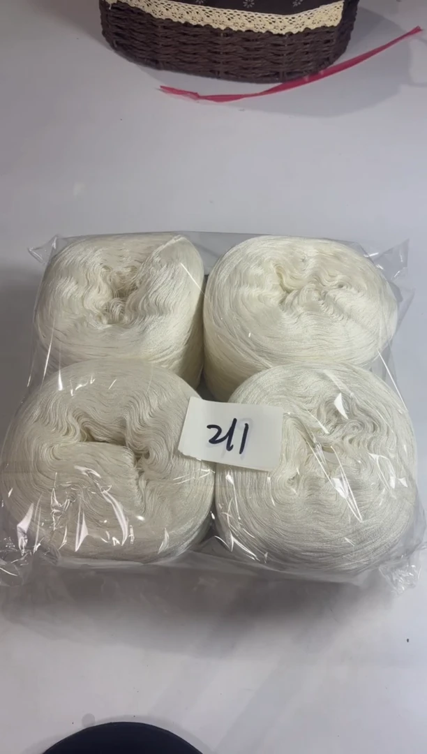 羊毛大清货丝光羊毛线2斤编号211