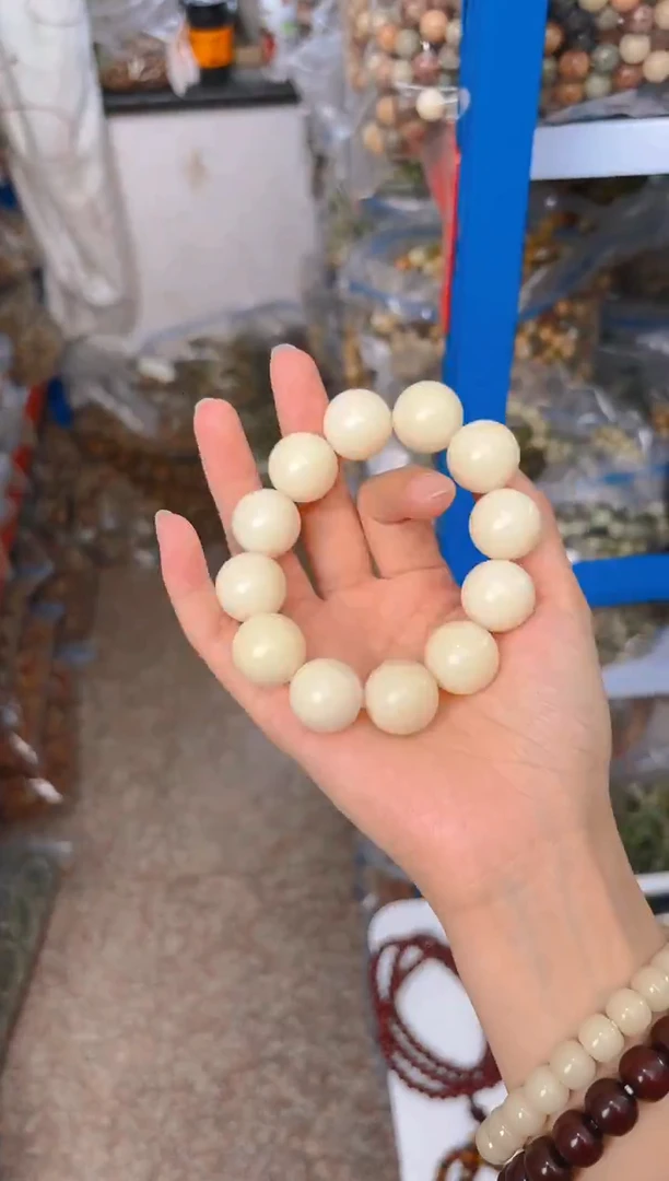 吊坠菩提根/象牙果大卡白色圆珠 偏黄色