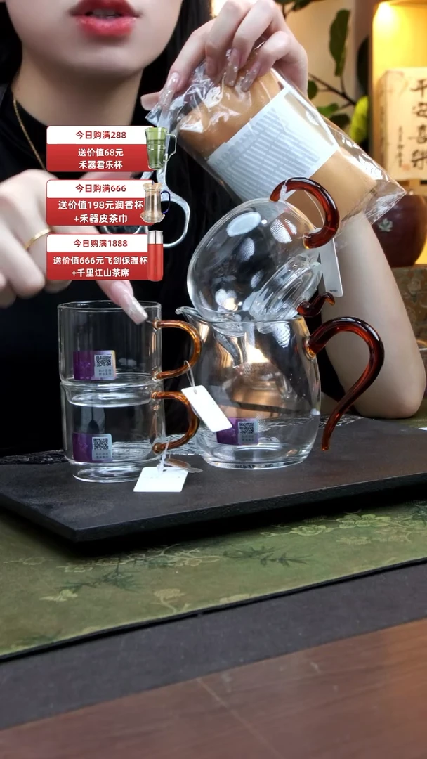 丰登壶+慕然+逸杯一对 琥珀+茶剪+茶剪