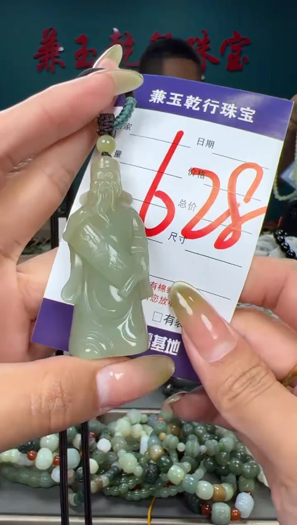 和田玉未镶嵌颈饰和田玉