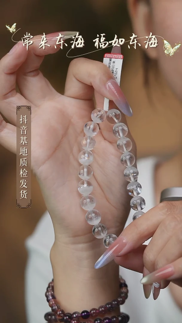 未镶嵌手串水晶31多样性发其一/9+