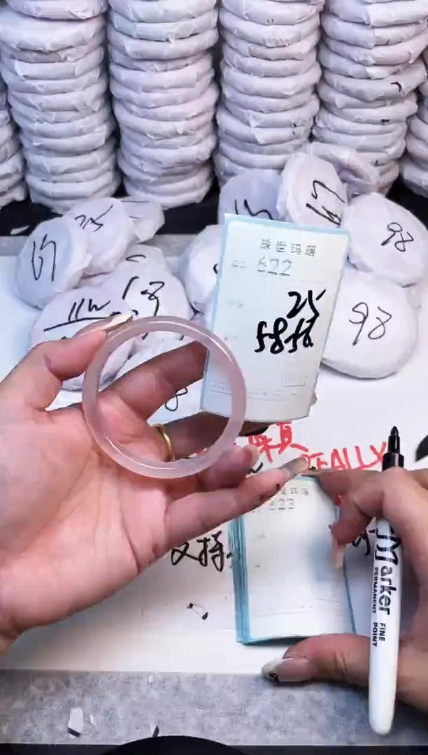手镯玛瑙/玉髓未镶嵌622