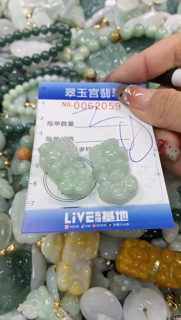 【闪购商品】翡翠颈饰未镶嵌闪购商品0062059