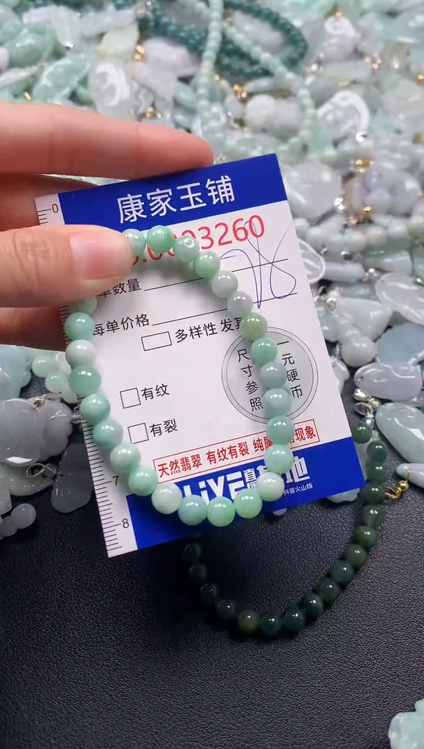 吊坠(不含链)未镶嵌翡翠3260