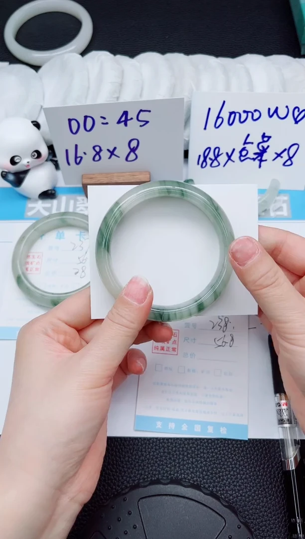 石英质玉手镯未镶嵌238-56.8