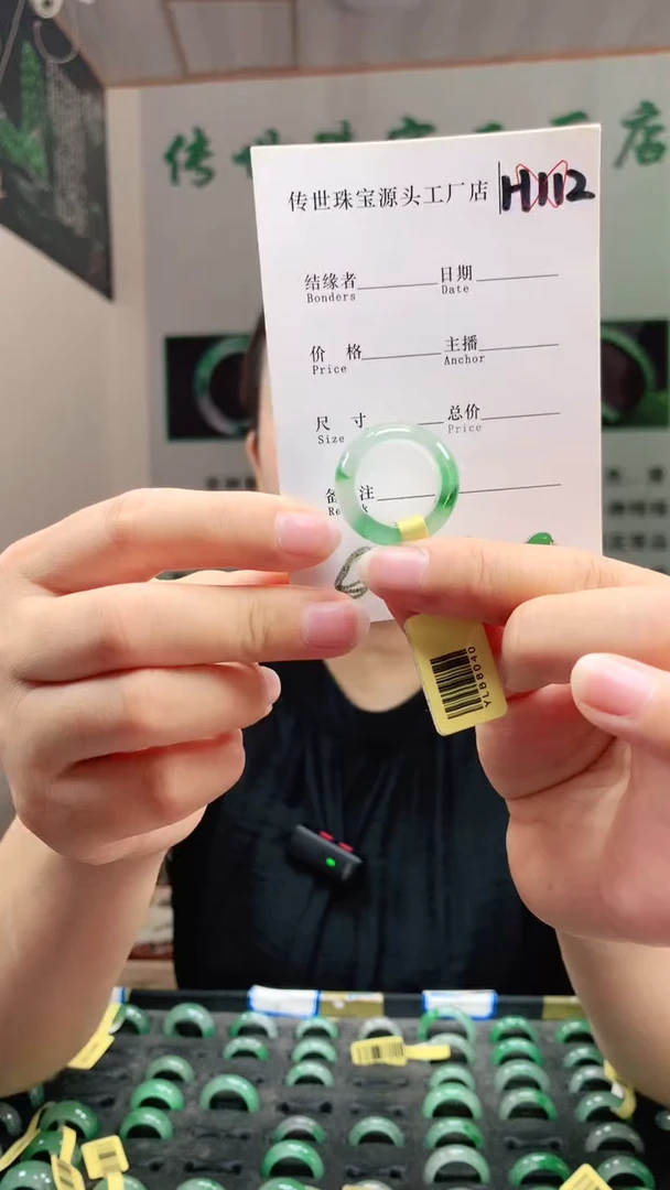 未镶嵌石英质玉戒圈17+