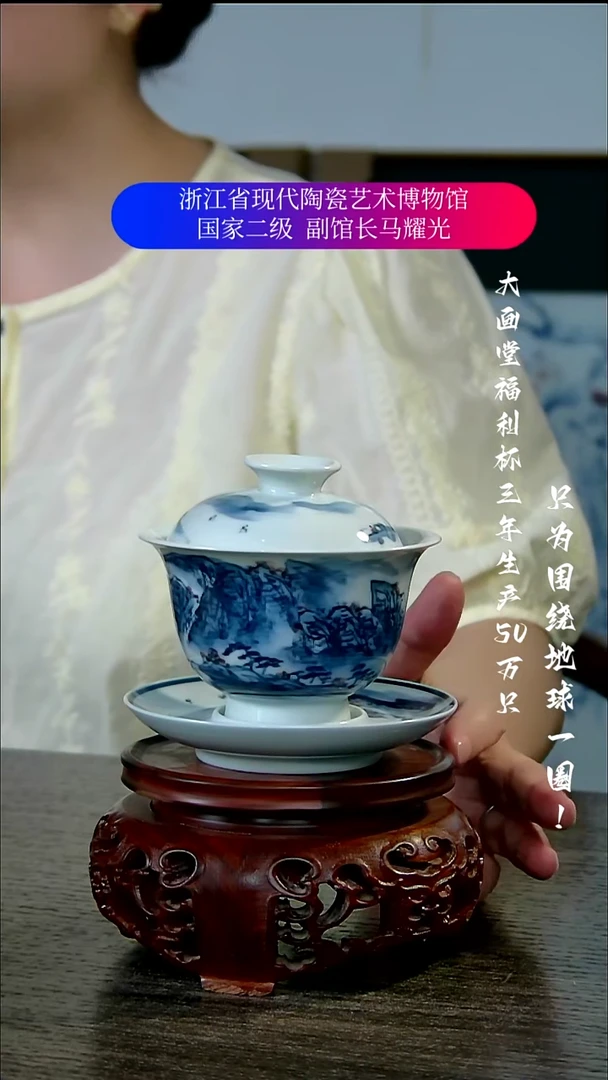 陶瓷景德镇手工手绘