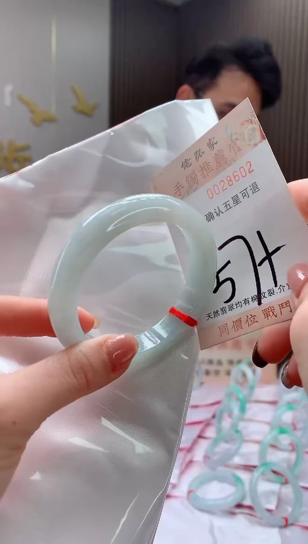 未镶嵌手镯翡翠天然缅甸A货翡翠