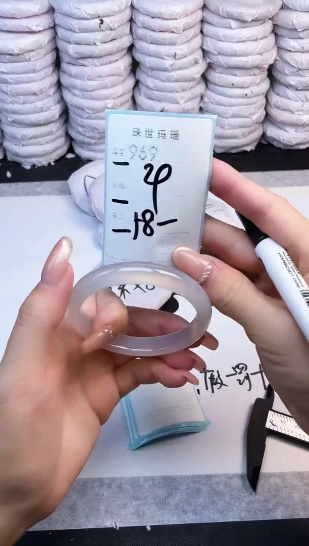 手镯玛瑙/玉髓未镶嵌969