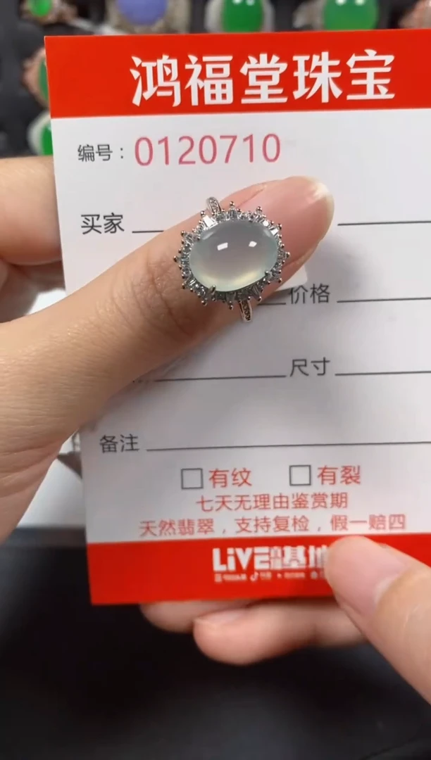 银S925镶嵌戒指翡翠0710