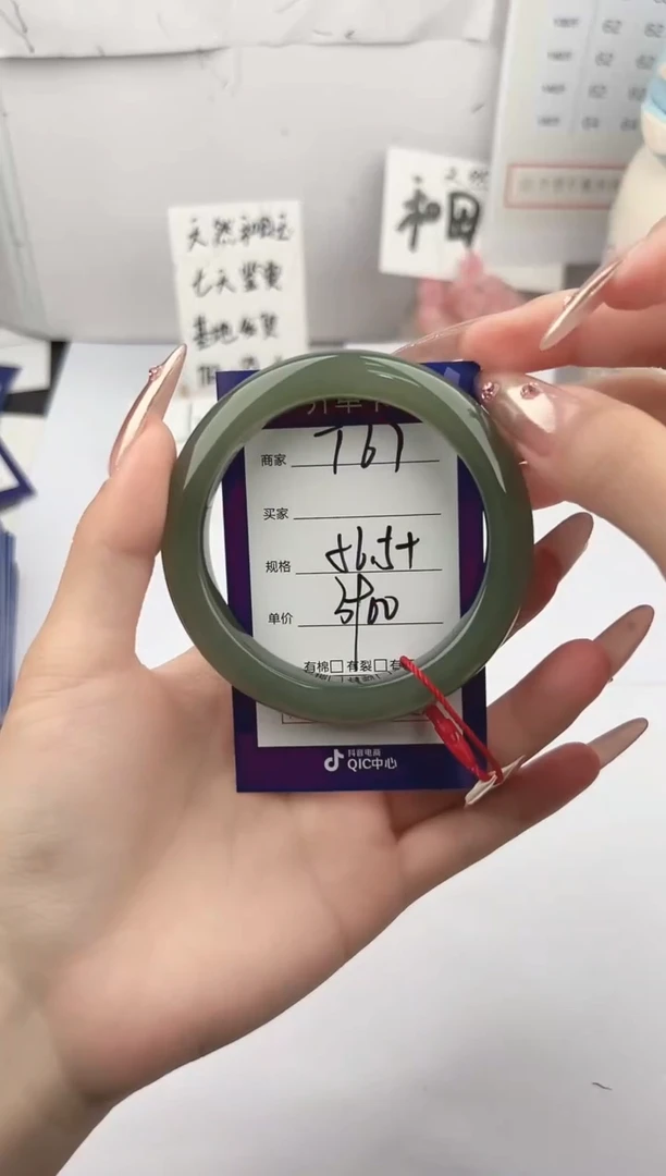 未镶嵌手镯和田玉微色差T67