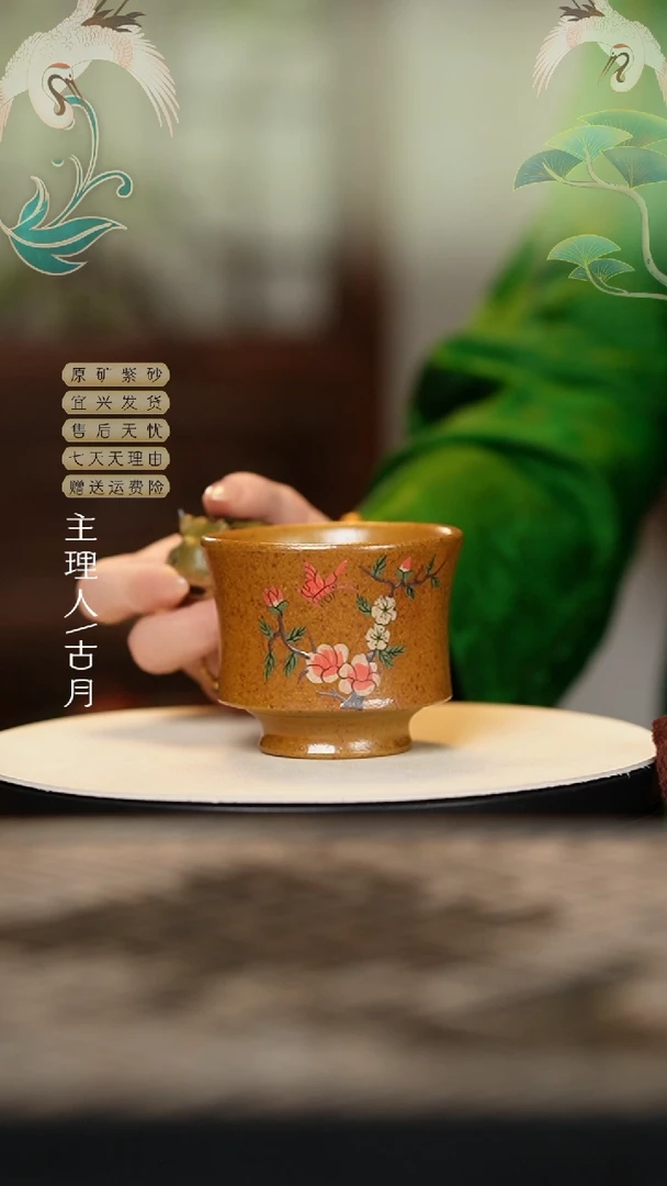 【古月壶来】BE1227琥珀木柴烧主人杯180cc