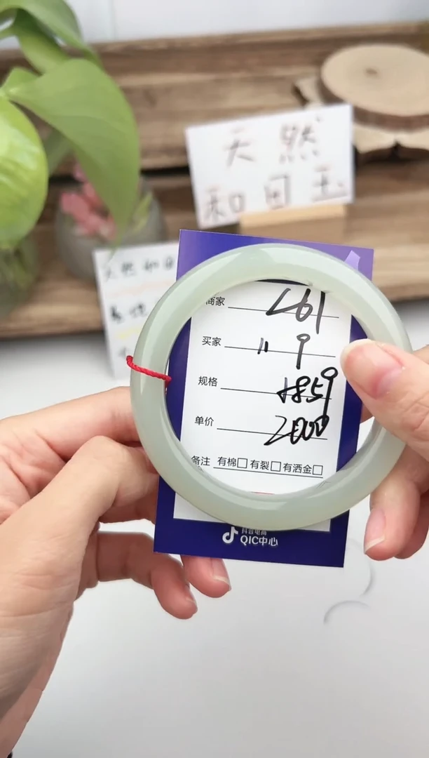 未镶嵌手镯和田玉微色差L61