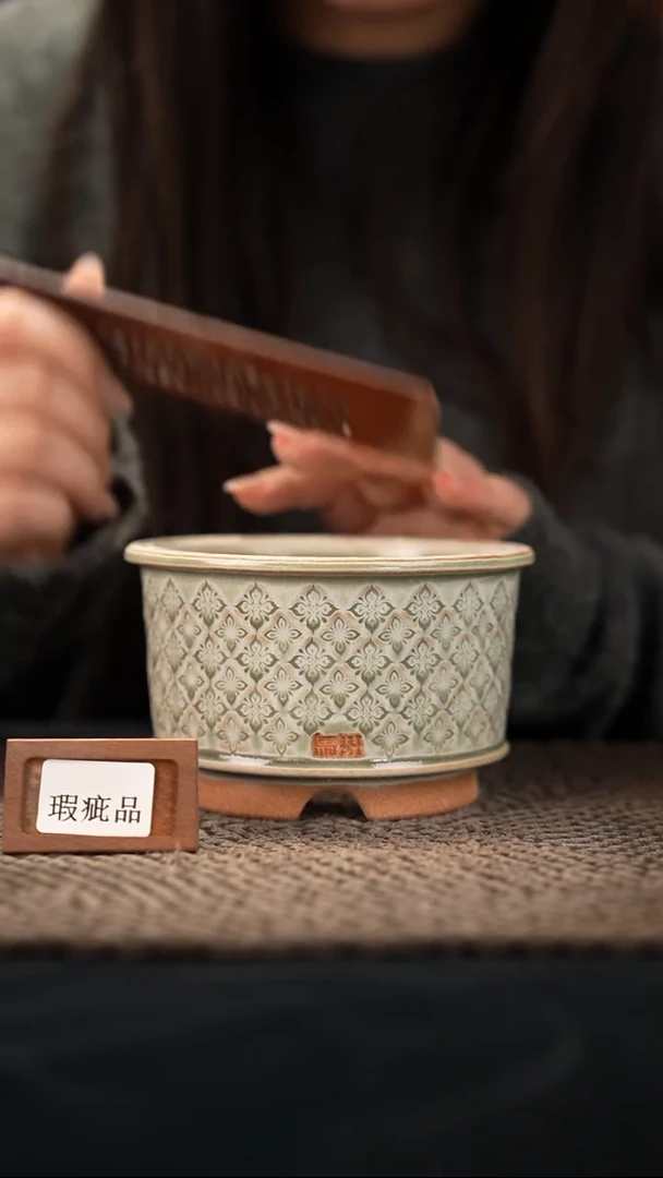 口径10花盆-12-7-345特默认有瑕