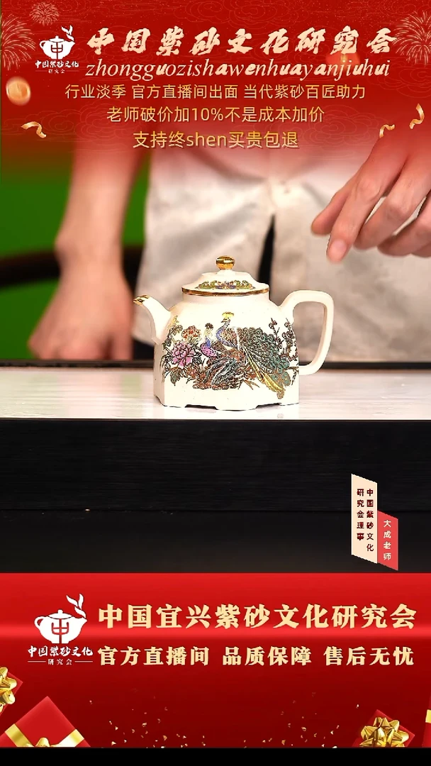 茶壶紫砂126号方 定窑白 260cc左右