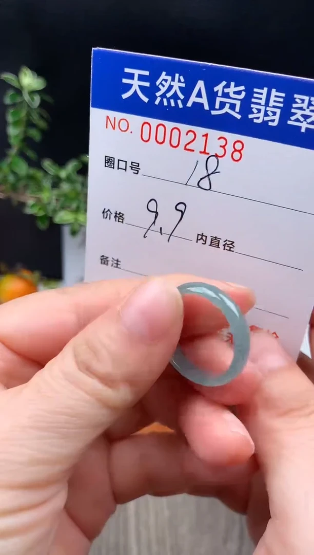 未镶嵌戒指翡翠18#