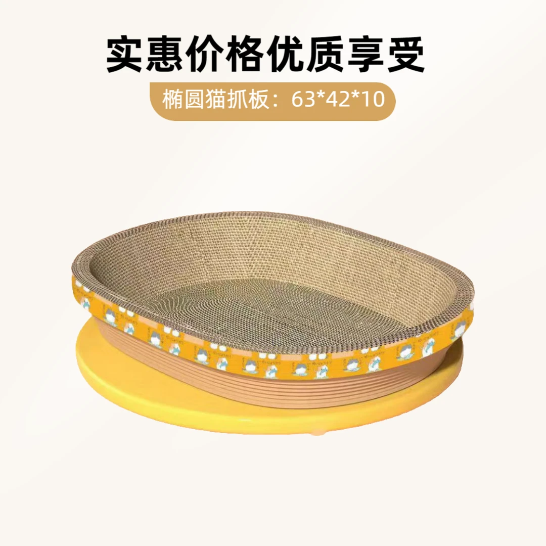 猫抓板磨爪猫窝一体耐磨不掉屑超大号猫玩具猫咪用品猫必备用品