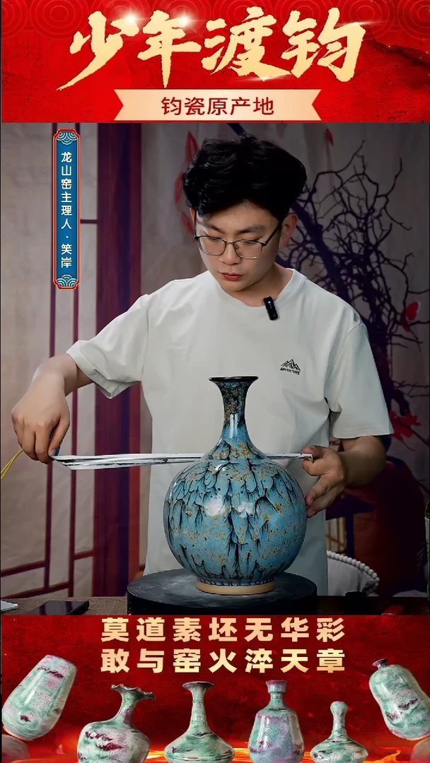 瓶少年渡钧 少年渡钧