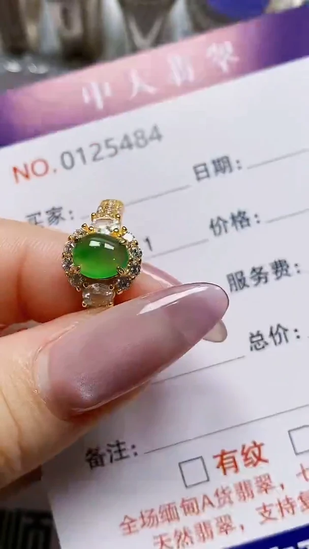 银S925镶嵌戒指翡翠5484