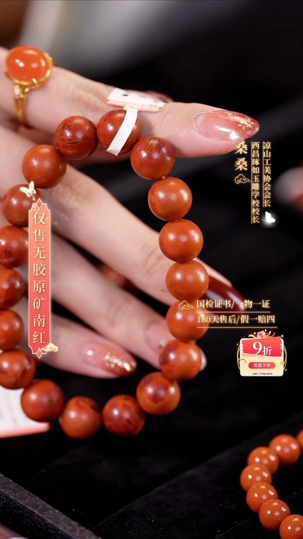 未镶嵌手串南红玛瑙11mm包浆