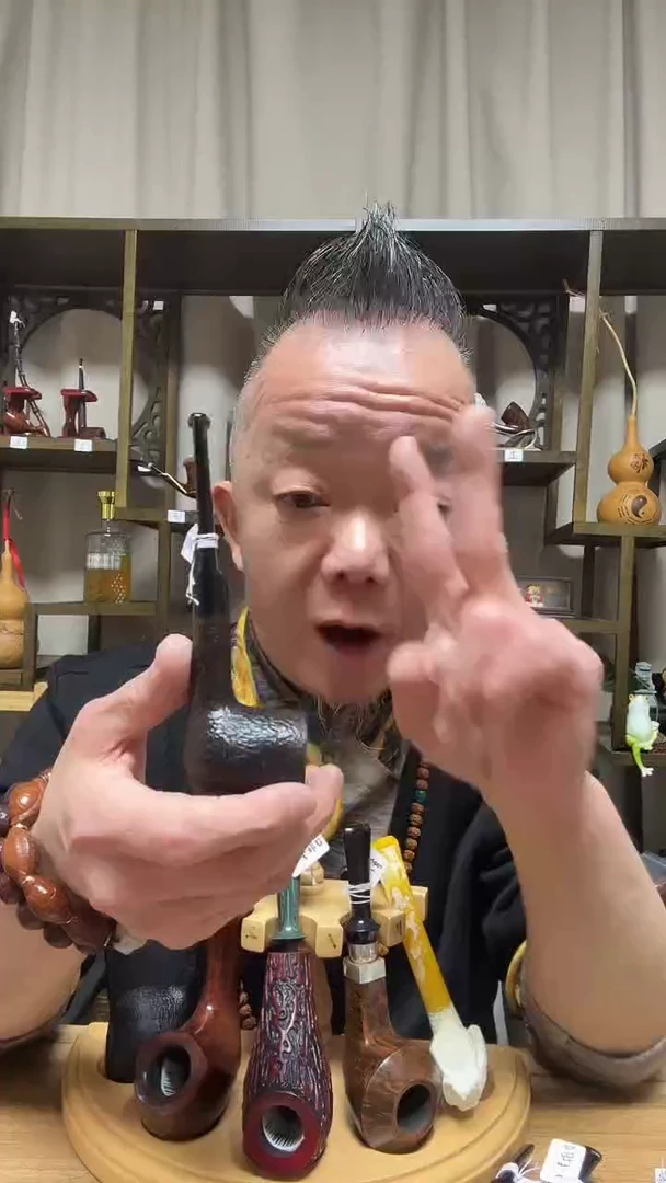 s74纯手工石楠木烟斗