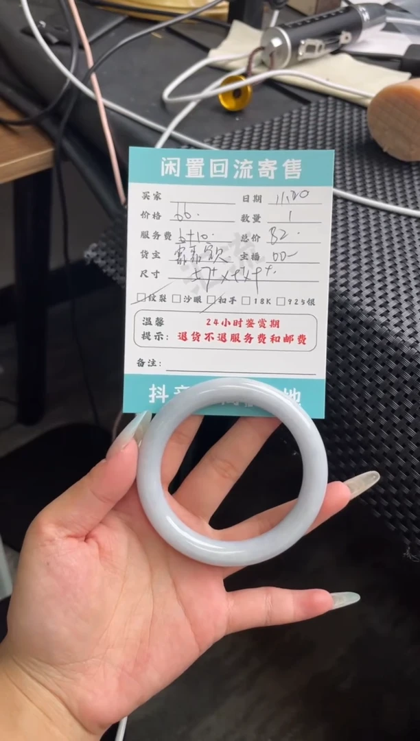 未镶嵌手镯翡翠手镯