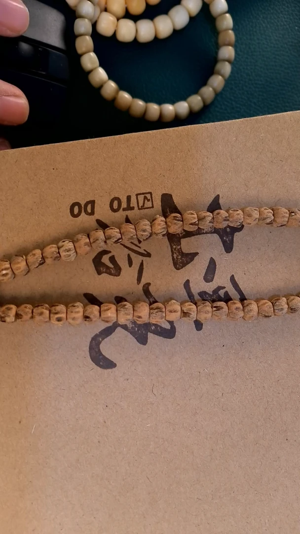 【闪购商品】柏香籽/百香籽吊坠2222