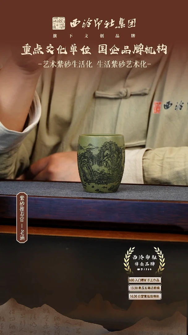 茶壶紫砂12.5原矿紫砂壶2
