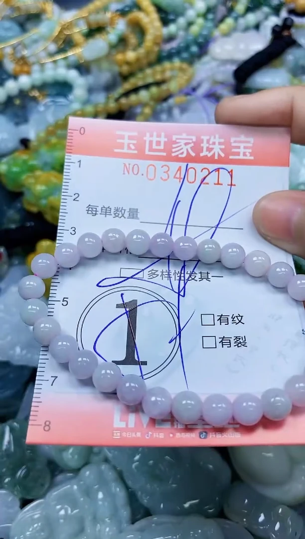 颈饰未镶嵌翡翠闪购0340211多样性发其一