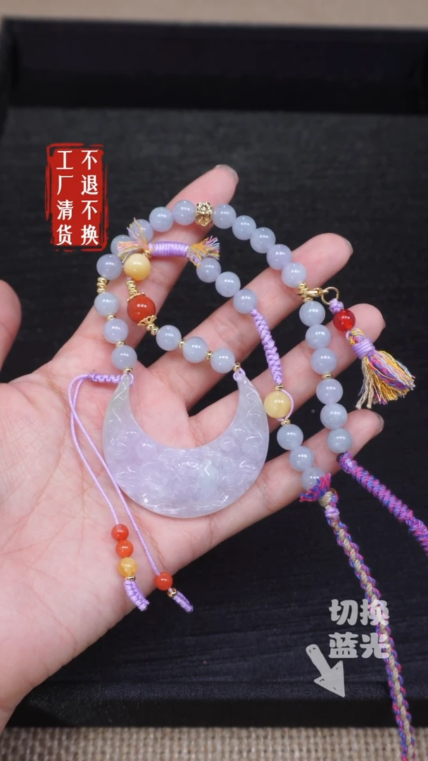 【闪购商品】翡翠挂件未镶嵌77工厂抛货 不退不换