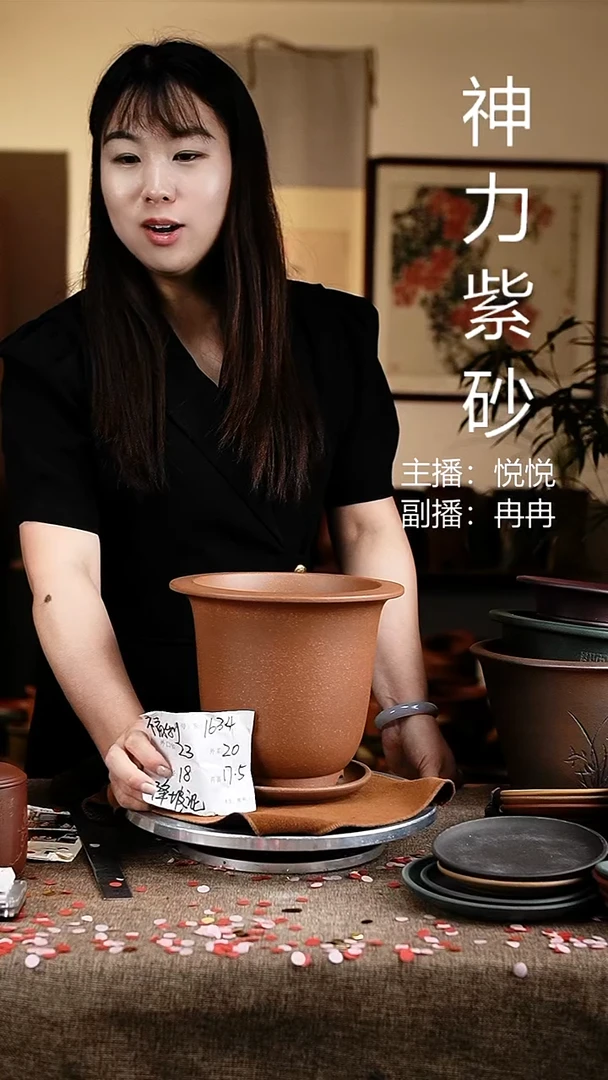 紫砂花盆花卉工艺1624+z降坡