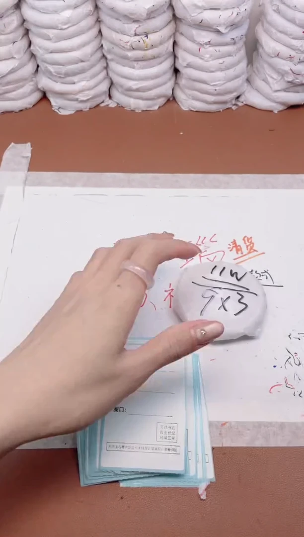 【闪购商品】玛瑙/玉髓手镯未镶嵌581