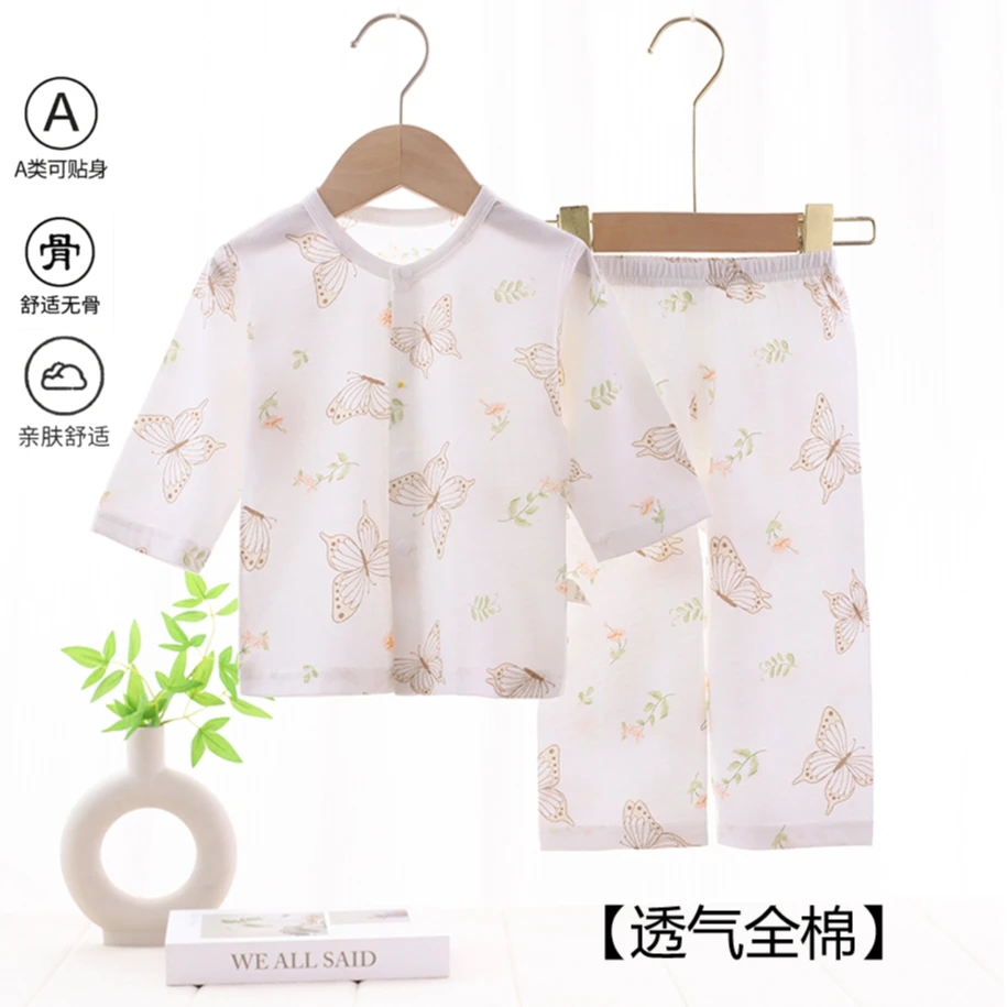 100%纯棉 超薄夏款纯棉防嗮分体套装长袖空调无骨吸汗婴儿A类衣服