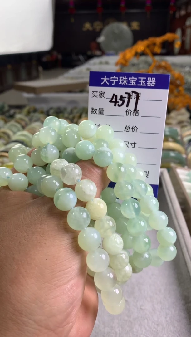 未镶嵌蛇纹石玉手链4577多样性发货其中之一