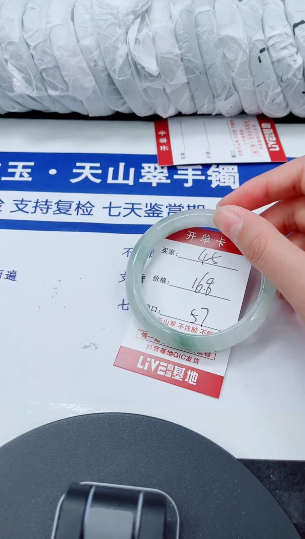 未镶嵌手镯石英质玉45-56/57