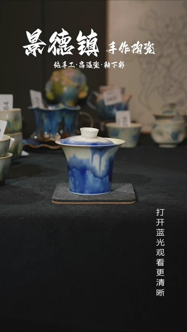 原创景德镇手工高温陶瓷403