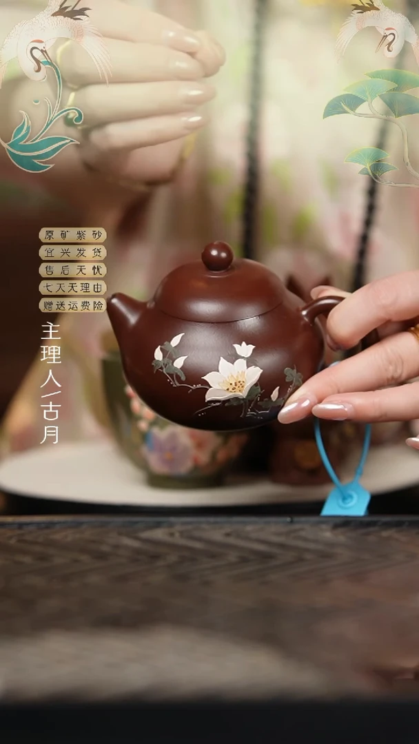 AA1993紫朱泥泥绘“玉兰花”文旦