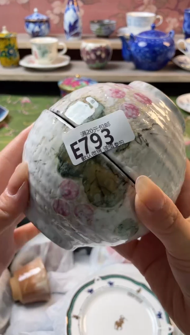 瓷片瓷器瓷器E793