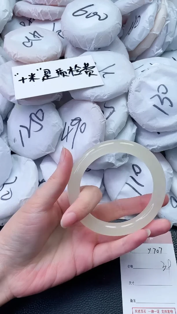 【闪购商品】石英质玉手镯未镶嵌Y707