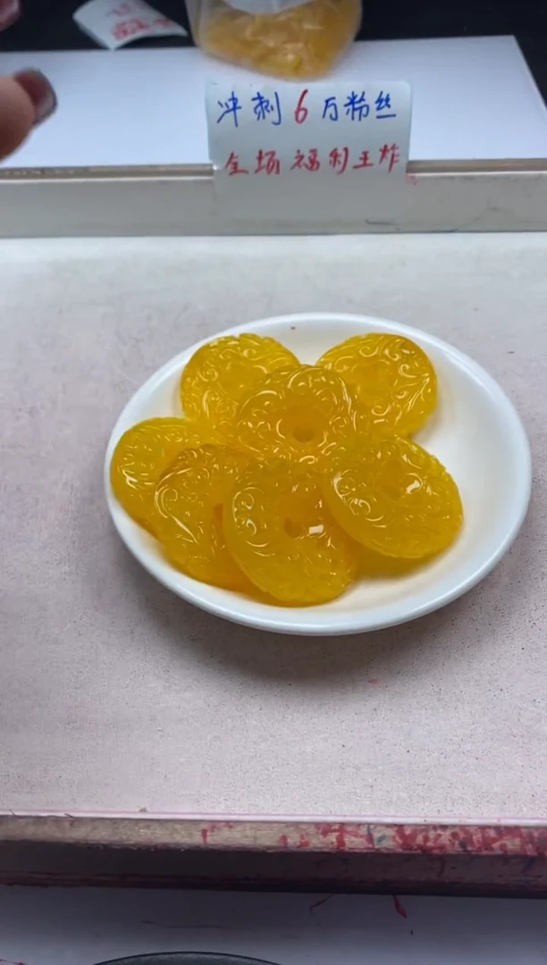 【闪购商品】蜜蜡颈饰未镶嵌w2448二代鸡油黄蜜蜡浮雕平安扣*1个