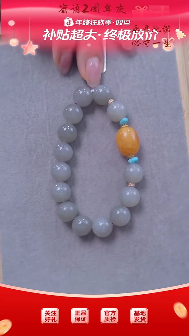 颈饰未镶嵌和田玉顶级烟紫 12mm+