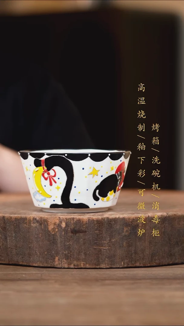 瓷片景德镇高温釉下彩（食品级）