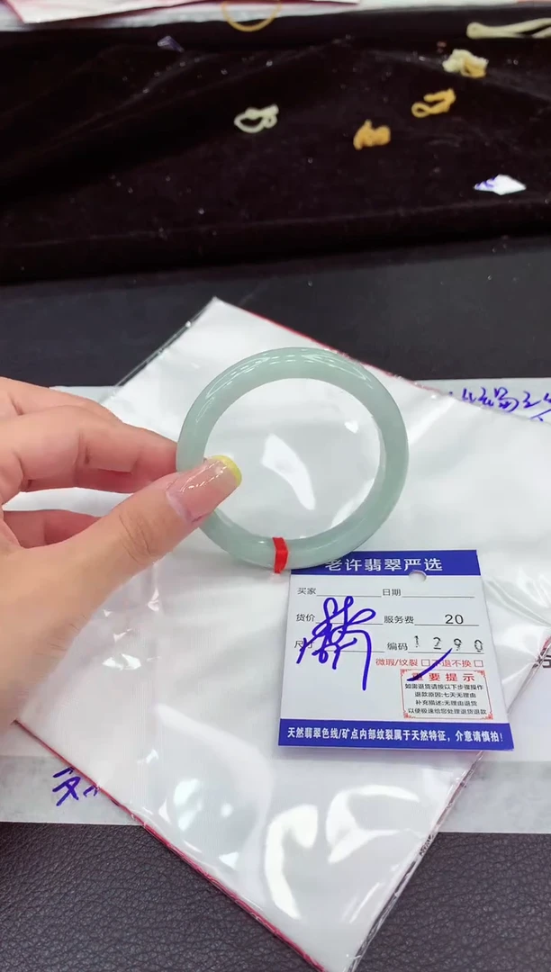 未镶嵌手镯翡翠111111111111